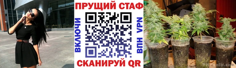 Купить наркотики цена Починок A PVP  МАРИХУАНА  Кокаин 