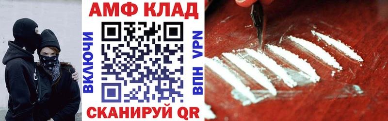 АМФЕТАМИН Розовый Починок