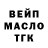 Дистиллят ТГК Wax Kenneth Ober