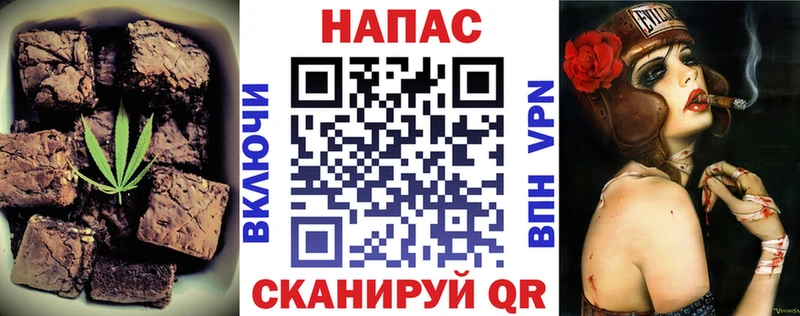 купить  сайты  Починок  нарко площадка формула  Canna-Cookies марихуана 