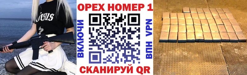 КОКАИН 97%  сколько стоит  Починок 