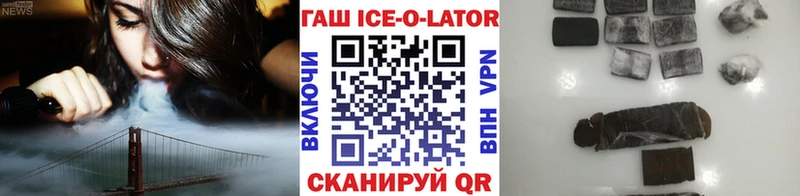 где купить наркотик  Починок  ГАШИШ индика сатива 