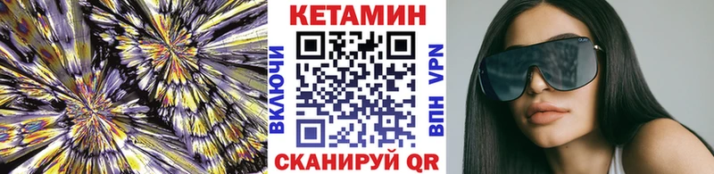 где можно купить   Починок  КЕТАМИН VHQ 