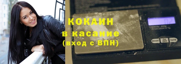 кокаин премиум Видное