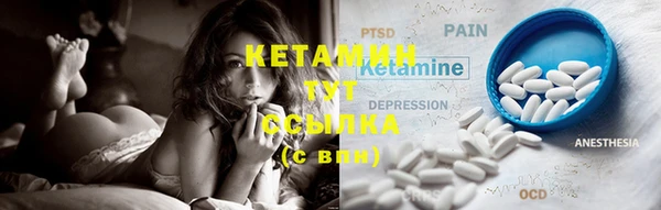 кокаин премиум Видное
