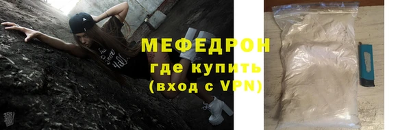кокаин премиум Видное