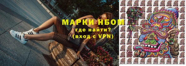 альфа пвп Переславль-Залесский
