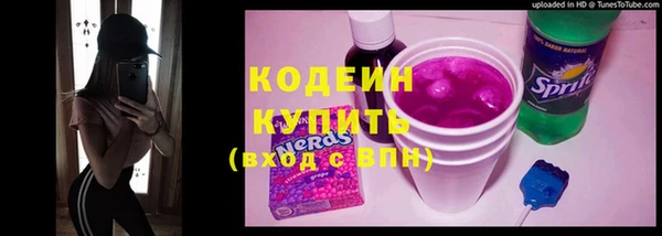 кокаин премиум Видное