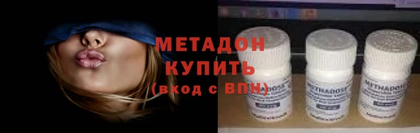 кокаин премиум Видное