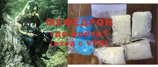 кокаин премиум Видное
