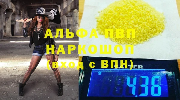 кокаин премиум Видное
