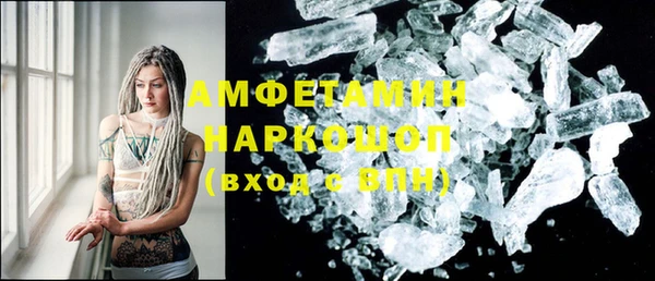 прущий лед Ветлуга