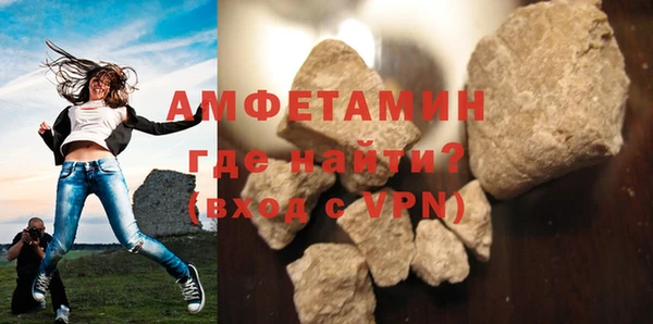 прущий лед Ветлуга