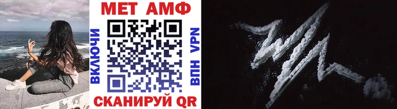 Первитин винт Починок