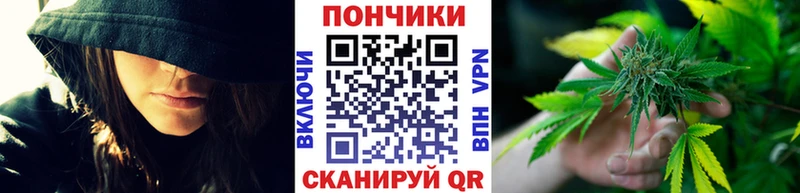 Каннабис Ganja  Починок 